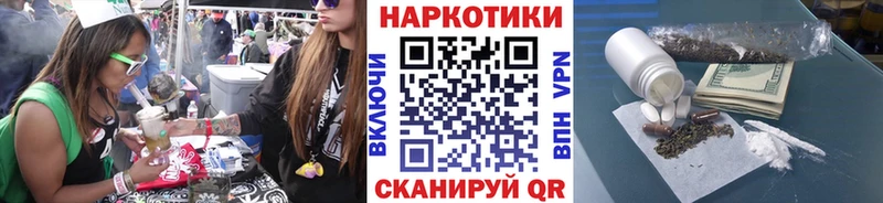 Все наркотики Нижний Новгород Alpha PVP  Меф  ГАШ 
