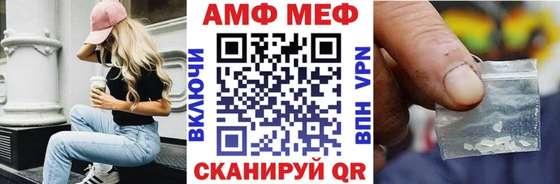 АМФ Premium  Нижний Новгород 