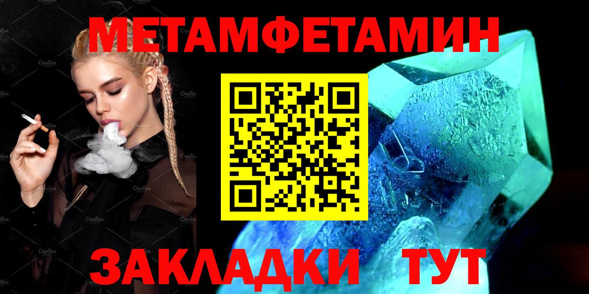 АМФ Premium  Вход с VPN  Amphetamine  Нижний Новгород  Amphetamine 