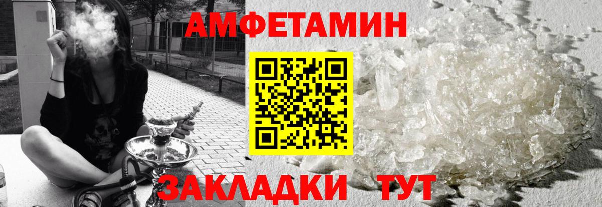 АМФ 98% Нижний Новгород
