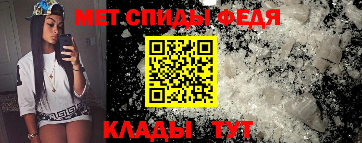 АМФ VHQ Нижний Новгород