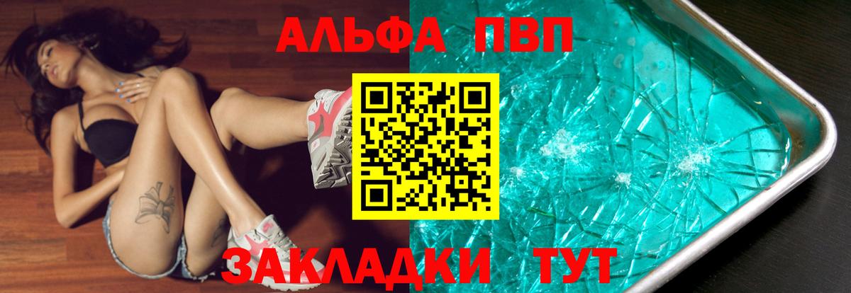 A PVP мука Нижний Новгород