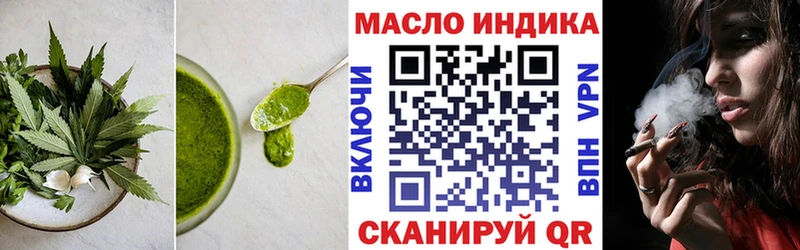 Еда ТГК конопля  как найти   Нижний Новгород 
