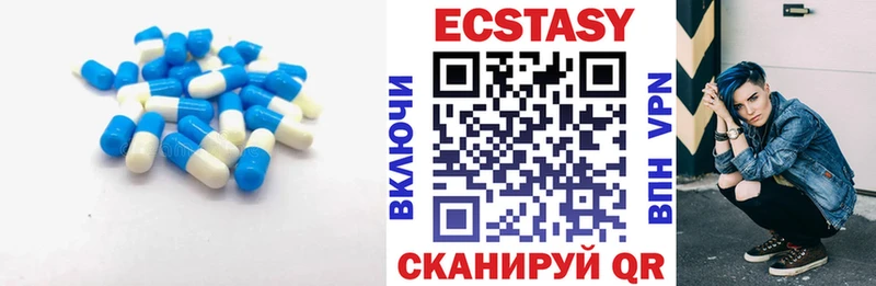 Ecstasy круглые  где можно купить наркотик  Нижний Новгород 