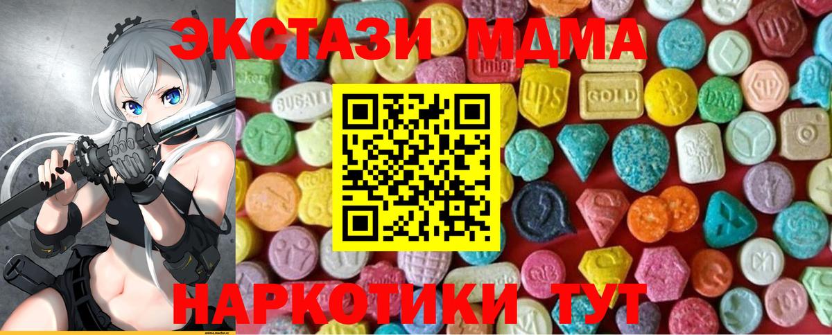 Ecstasy TESLA Нижний Новгород