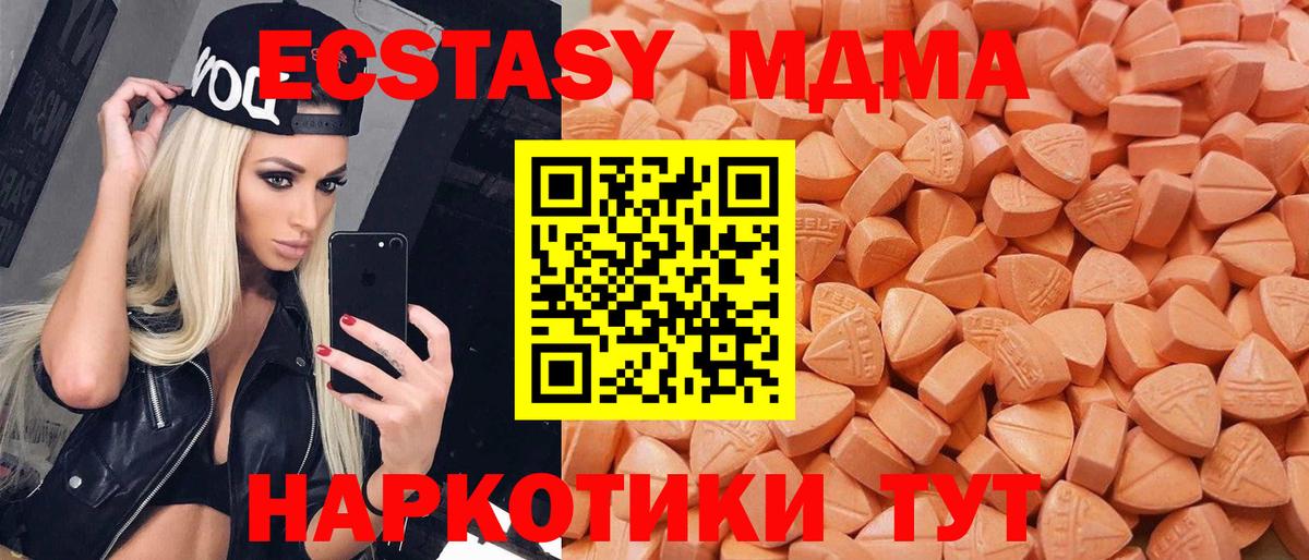 ЭКСТАЗИ таблы  ЭКСТАЗИ  Ecstasy louis Vuitton  hydra tor  Вход с VPN  Нижний Новгород 