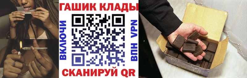 продажа наркотиков  Нижний Новгород  Гашиш убойный 