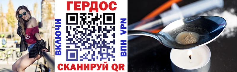 мориарти наркотические препараты  Нижний Новгород  ГЕРОИН Heroin 