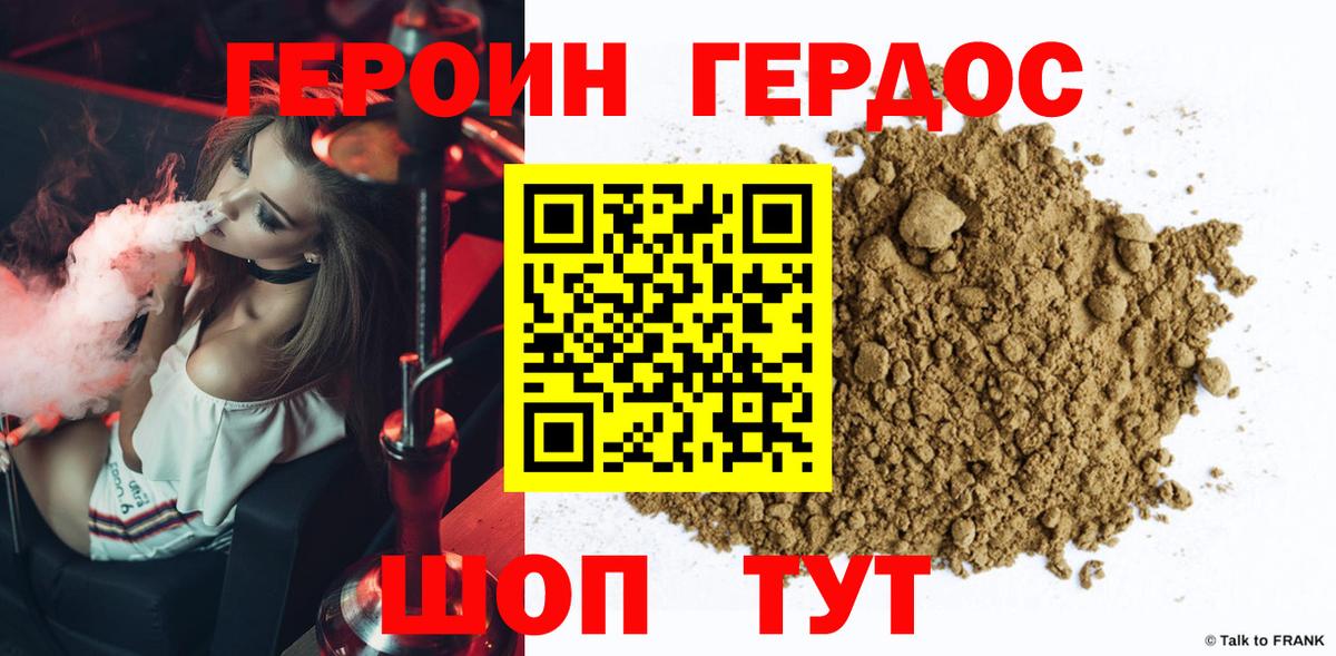 Каннабис Нижний Новгород