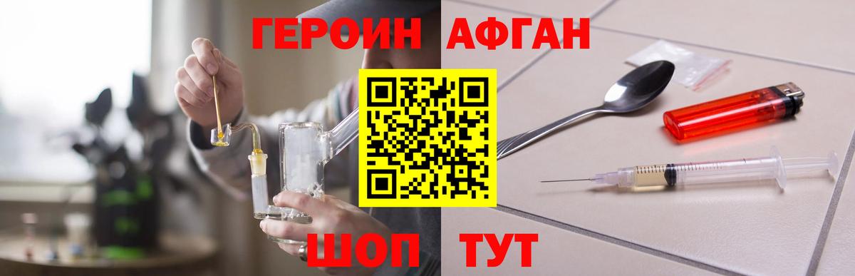 Мефедрон кристаллы  Нижний Новгород  COCAIN  Меф кристаллы  Гашиш  Гашиш  Марихуана  Наркошоп  АМФЕТАМИН  