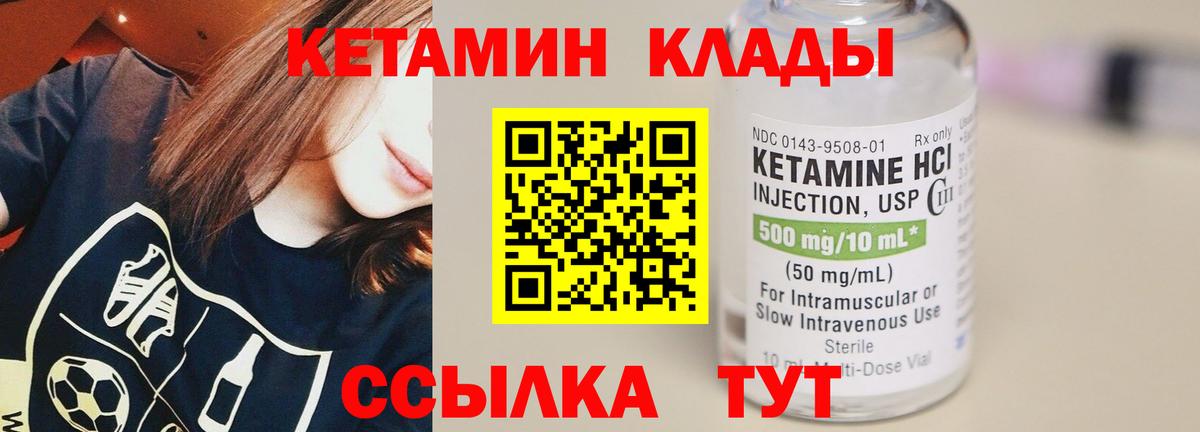 Нижний Новгород  Канабис  МЕФ кристаллы  Кокаин  Вход с VPN  Гашиш 