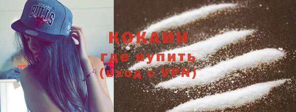 скорость Магас
