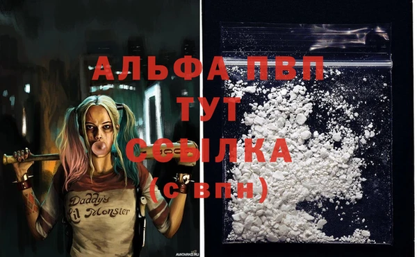 скорость Магас