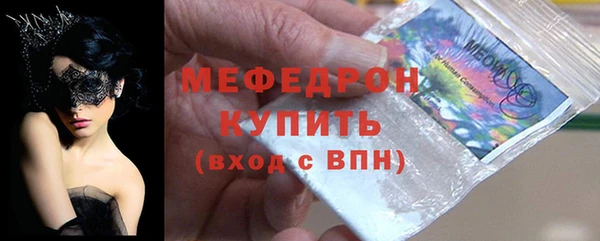 скорость Магас
