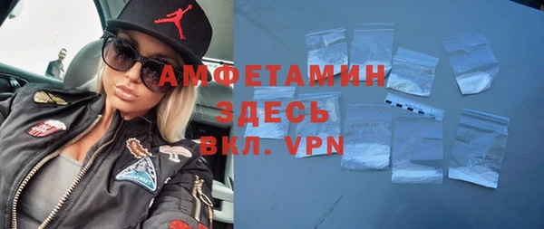 скорость Магас