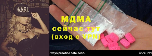 прущий лед Магадан