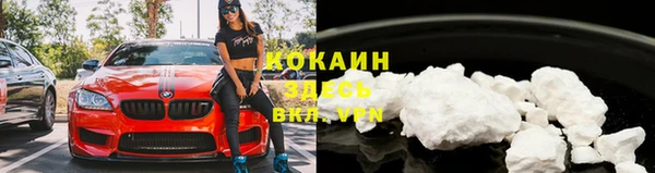 скорость Магас