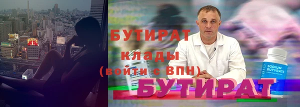 прущий лед Магадан