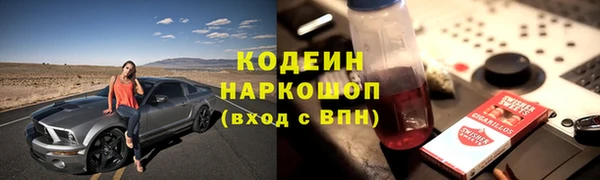 скорость Магас