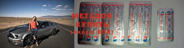 скорость Магас