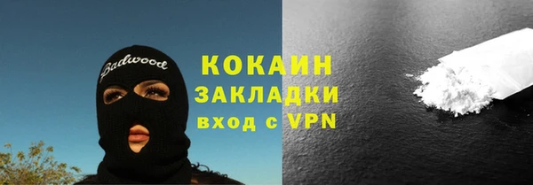кокс Майский