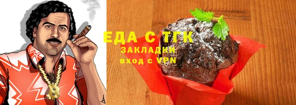 скорость Магас