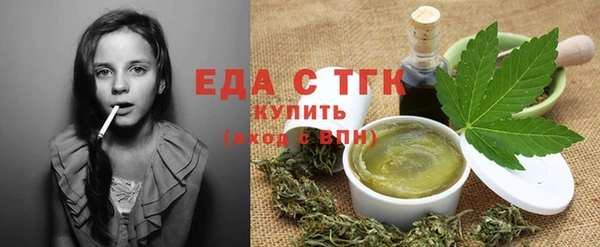 шишки Лиски