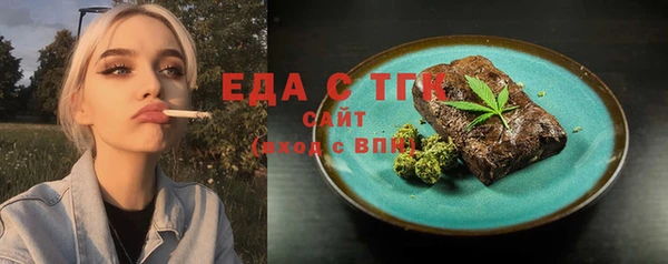 скорость Магас