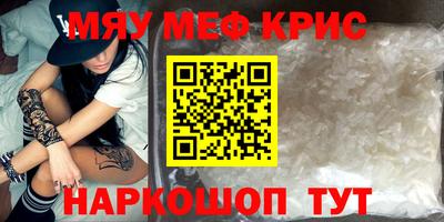 каннабис Апрелевка