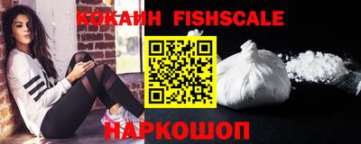 мяу мяу кристалл Апшеронск