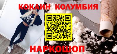 кокаин колумбия Гай