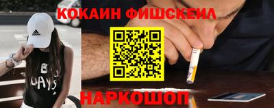 мяу мяу кристалл Апшеронск