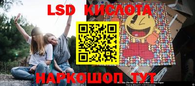 кристаллы Гатчина