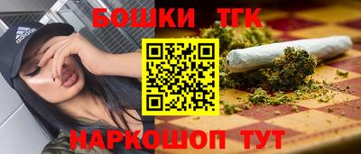 марихуана Гагарин