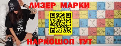 кристаллы Гатчина
