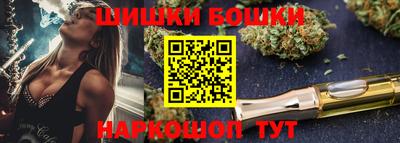 гидра Донской
