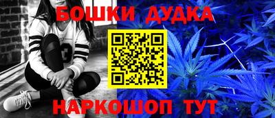 мяу мяу кристалл Апшеронск