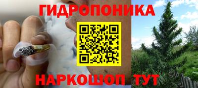 мяу мяу кристалл Апшеронск