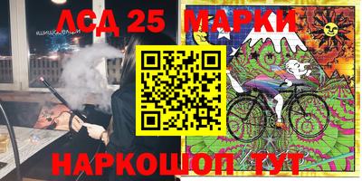 мяу мяу кристалл Апшеронск