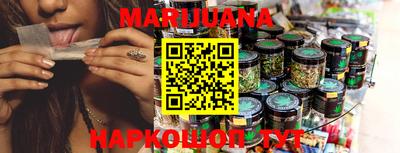 каннабис Апрелевка