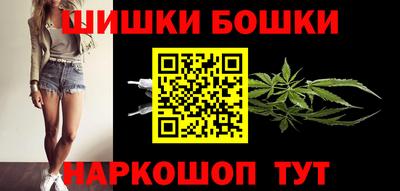 марихуана Гагарин