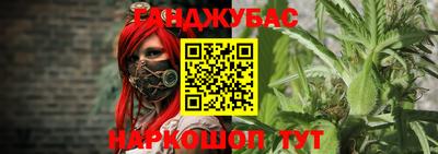 мяу мяу кристалл Апшеронск