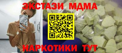 кристаллы Гатчина