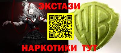 кристаллы Гатчина