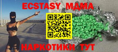 метамфетамин Дубна