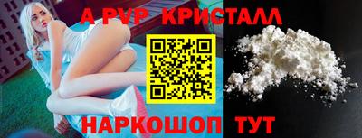 кристаллы Гатчина
