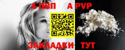 мяу мяу кристалл Апшеронск