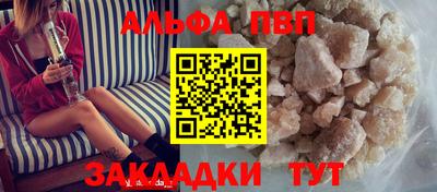 стаф Донецк