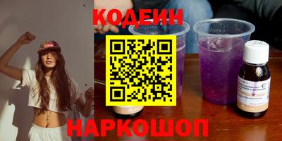 кристаллы Гатчина