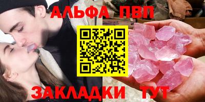 кристаллы Гатчина